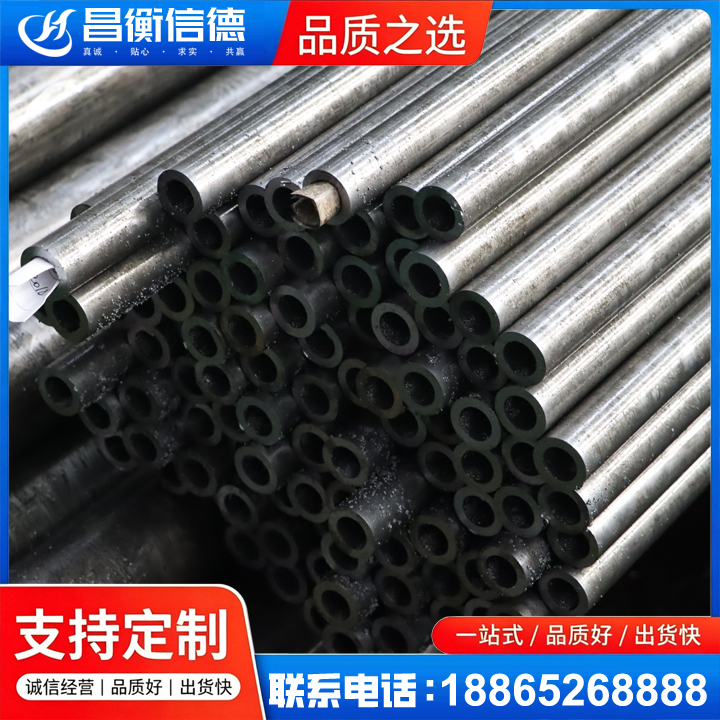 清徐GCr15精密钢管