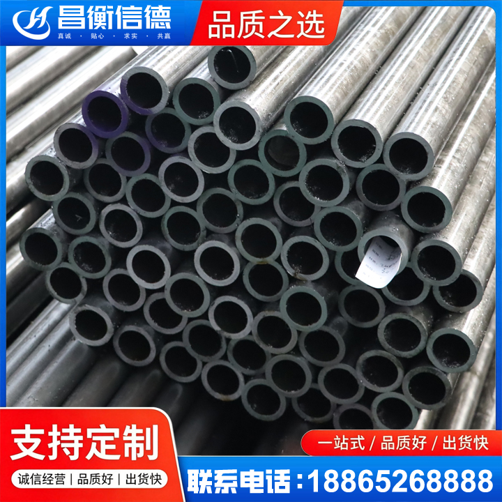 清徐20cr精密钢管
