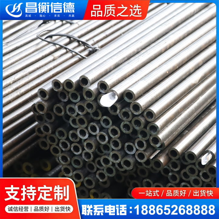 清徐液压油缸用精密钢管
