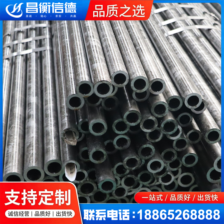 清徐45#精密钢管
