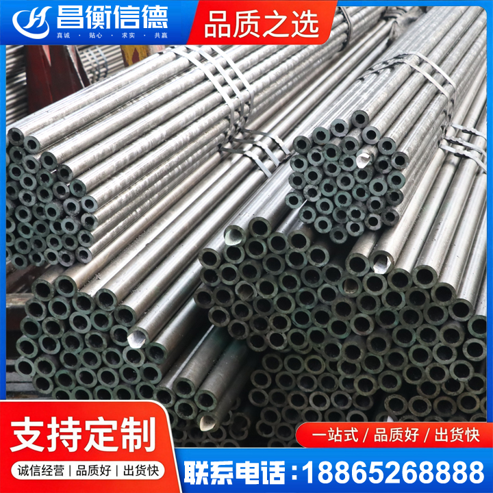 清徐光亮精密钢管
